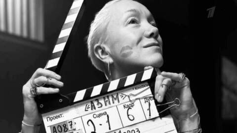 Дарья Мороз. Вспомнить все. Анонс