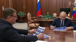 Глава Росимущества Вадим Яковенко доложил президенту об итогах работы ведомства за 2025 год