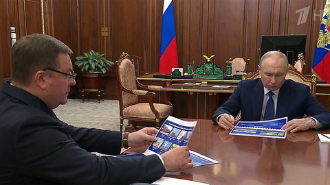 Глава Росимущества Вадим Яковенко доложил президенту об итогах работы ведомства за 2025 год