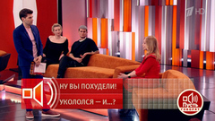 «Большое значение имеют условия хранения». Эксперт предостерегла от покупки лекарственных препаратов на маркетплейсе. Пусть говорят! Фрагмент