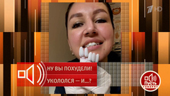 «Это был юмористический ролик!» Мастер маникюра — о том, зачем она сняла провокационное видео. Пусть говорят! Фрагмент 