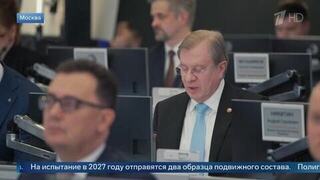 Испытания первых высокоскоростных поездов для ВСМ начнутся в 2027 году