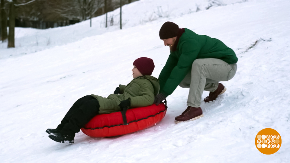 Ватрушка — крутым горкам не подружка! Доброе утро. Фрагмент выпуска от 13.02.2026