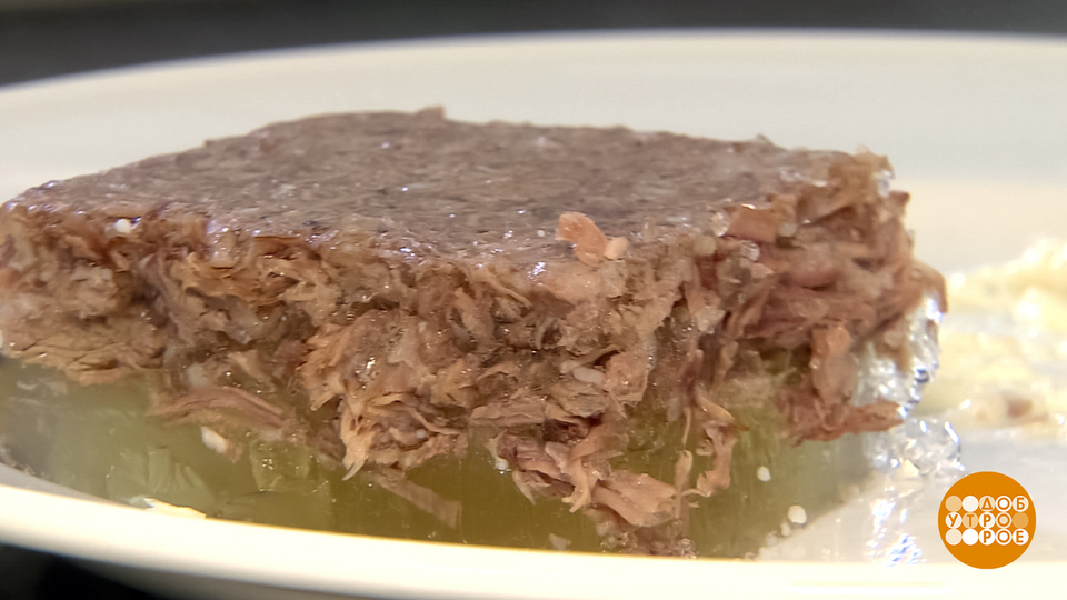 Холодец не любит спешки. И любит точность… Доброе утро. Фрагмент выпуска от 13.02.2026