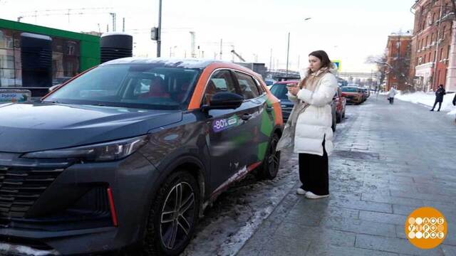 На каршеринге далеко... уедешь? Доброе утро. Фрагмент 