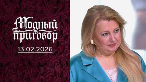 Сто пятьдесят оттенков синего. Модный приговор