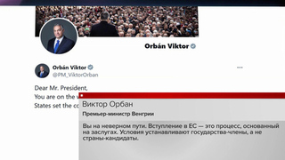 Виктор Орбан сравнил Зеленского со всадником, который едет на лошади задом наперед