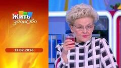 Зимнее обезвоживание; правда и мифы о питьевом коллагене; служба боли; хоровое пение и здоровье. Жить здорово! 