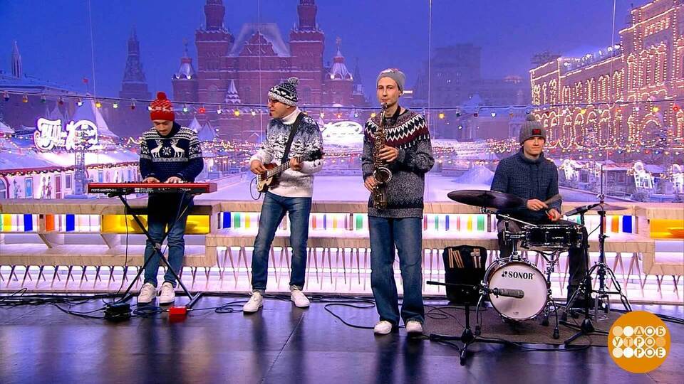 Квартет Василия Грачева. Доброе утро. Фрагмент выпуска от 13.02.2026