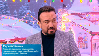 «Подобного сезона еще не было» — дирижер Сергей Жилин о шоу «Голос»