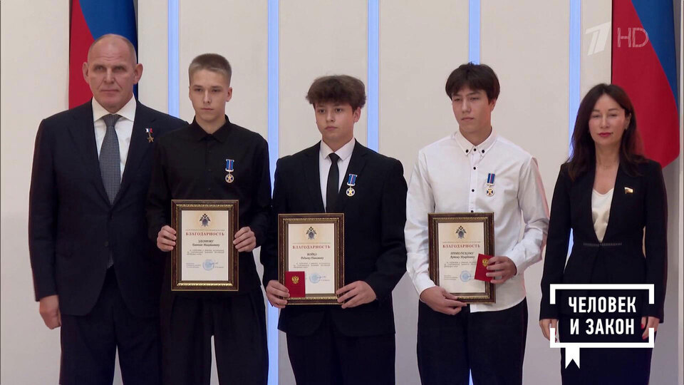 Маленькие герои большой страны. Человек и закон. Фрагмент выпуска от 13.02.2026