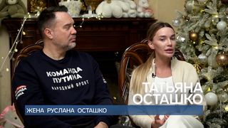 Девушка с редким заболеванием рассказала о помощи Руслана Осташко и фонда «Круг добра»