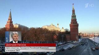 Стали известны даты нового раунда трехсторонних переговоров в формате Россия — США — Украина