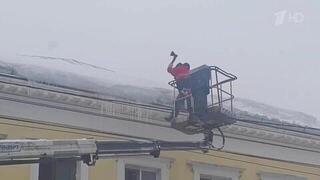 Спасатели предупреждают о сходе льда и снега с крыш