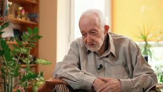 Не стало выдающегося российского историка Роя Медведева