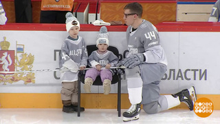 Хоккей. Матч звезд КХЛ. И для детей тоже! Доброе утро. Суббота. Фрагмент 