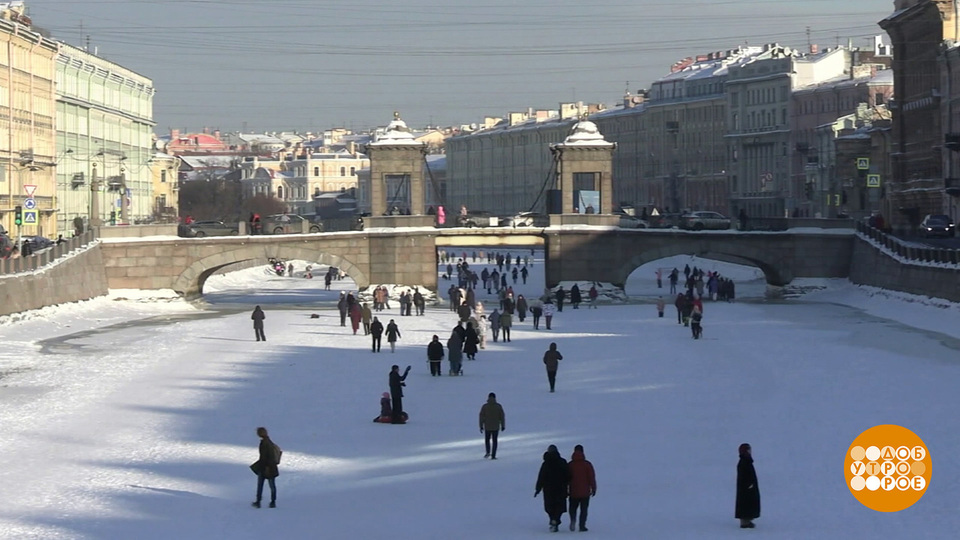 Лед: красивый и коварный. Доброе утро. Суббота. Фрагмент выпуска от 14.02.2026