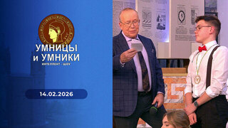 Английская буржуазная революция. Встреча третья. Умницы и умники