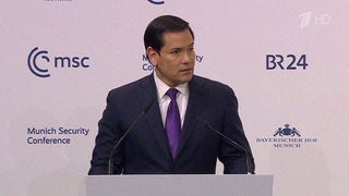 На конференции в Мюнхене Марко Рубио заявил о завершении эпохи доминирования Запада