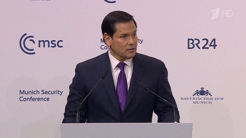 На конференции в Мюнхене Марко Рубио заявил о завершении эпохи доминирования Запада