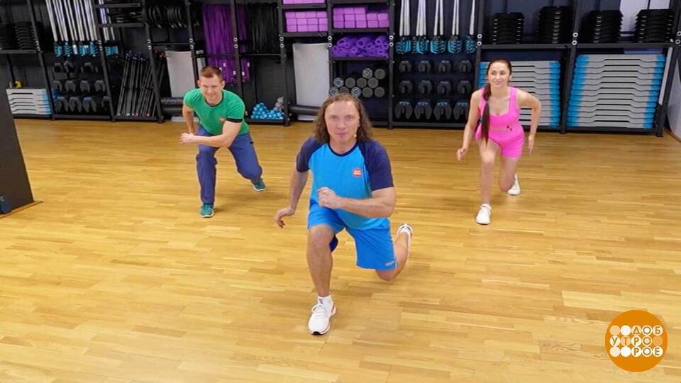 Делаем зарядку, идем на взлет! Доброе утро. Фрагмент выпуска от 16.02.2026