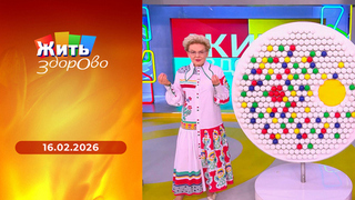 Таблетки от ожирения; блины; обезьянья оспа в России; перевозка детей в автомобиле. Жить здорово! 