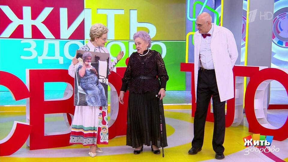 Русский прорыв: таблетки вместо уколов. Жить здорово! Фрагмент выпуска от 16.02.2026