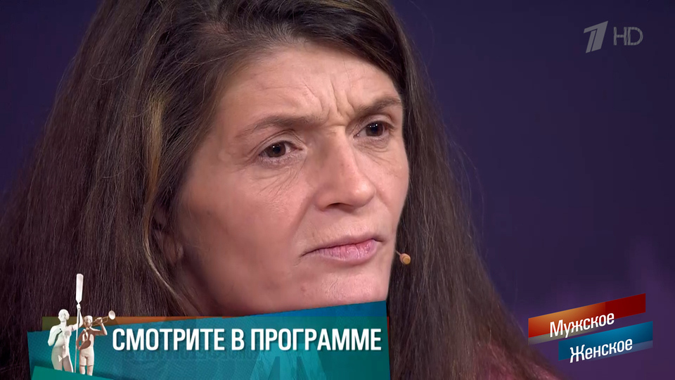 «Знаю маму только пьяной». Татьяна в Зазеркалье. Мужское / Женское. Краткое содержание выпуска от 16.02.2026