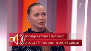 Юрист рассказала, как вдове Баталова отказали в кардиологе в больнице