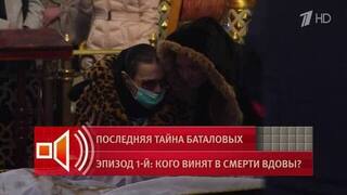 Дочь Алексея Баталова впервые заплакала на прощании с матерью