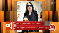 «Маша была в жутком состоянии». В день смерти Гитанны Леонтенко ее дочь-инвалид столкнулась с грубостью медработников. Пусть говорят. Фрагмент