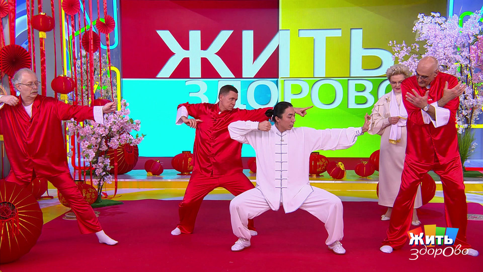 Гимнастика, которая лечит душу. Жить здорово! Фрагмент выпуска от 17.02.2026