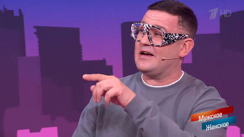 «Издевательство над моей семьей». Мужчина ответил интернет-хейтерам. Мужское / Женское. Фрагмент 