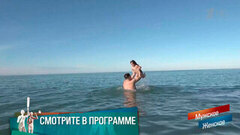 «Папа окунает ребенка в ледяную воду в январе». Мурашки по коже. Мужское / Женское. Краткое содержание