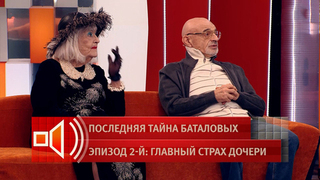 «Профессиональные гробовщики» — Шерлинг о мошенническом опыте Цивина и Дрожжиной во Франции