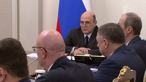 Михаил Мишустин обсудил на совещании с вице-премьерами развитие туризма