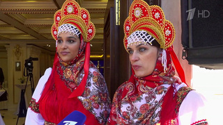 Узнать больше о России, ее истории и богатейшей культуре теперь могут жители Ирана