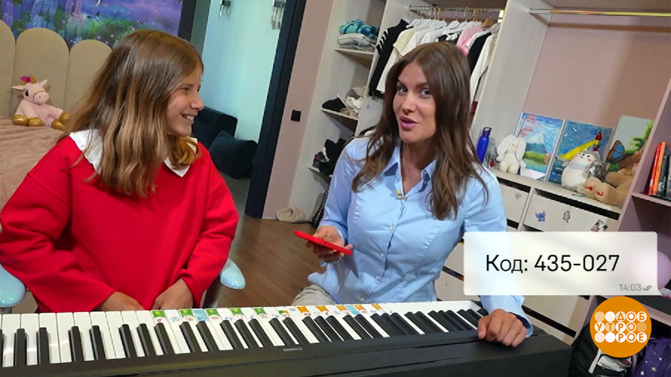 Звонок из школы? Нет, от мошенников! Доброе утро. Фрагмент выпуска от 18.02.2026