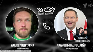 Владимира Кличко, брата киевского мэра, снова обманули пранкеры