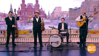 Группа Grand Positive. Вспоминаем Оскара Фельцмана. Доброе утро. Фрагмент 