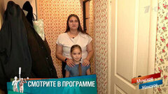 «С вами живет чужой ребенок?» Подкидыши. Мужское / Женское. Краткое содержание 