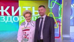 Уникальные технологии в стоматологии. Жить здорово! Анонс