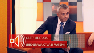 Полиграфолог раскрыл правду, изменяла ли героиня «Пусть говорят» будучи в браке