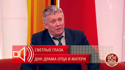 «Сердце не обманешь». Участник программы заподозрил жену в измене. Пусть говорят. Фрагмент 