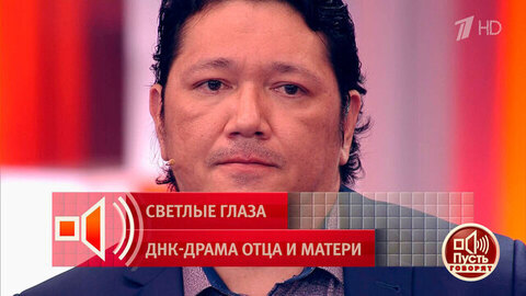 «Не вижу внешнего сходства». Александр сомневается в своем отцовстве в отношении детей героини. Пусть говорят. Фрагмент