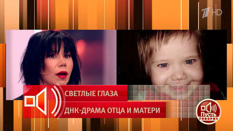 «Муж думает, что я нагуляла детей». Мадина Хорошева обратилась в программу за помощью. Пусть говорят. Фрагмент 