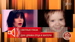 «Муж думает, что я нагуляла детей». Мадина Хорошева обратилась в программу за помощью. Пусть говорят. Фрагмент 