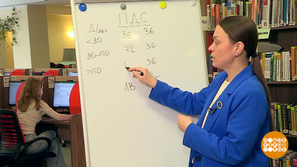 Программа долгосрочных сбережений: как это работает. Доброе утро. Фрагмент выпуска от 19.02.2026