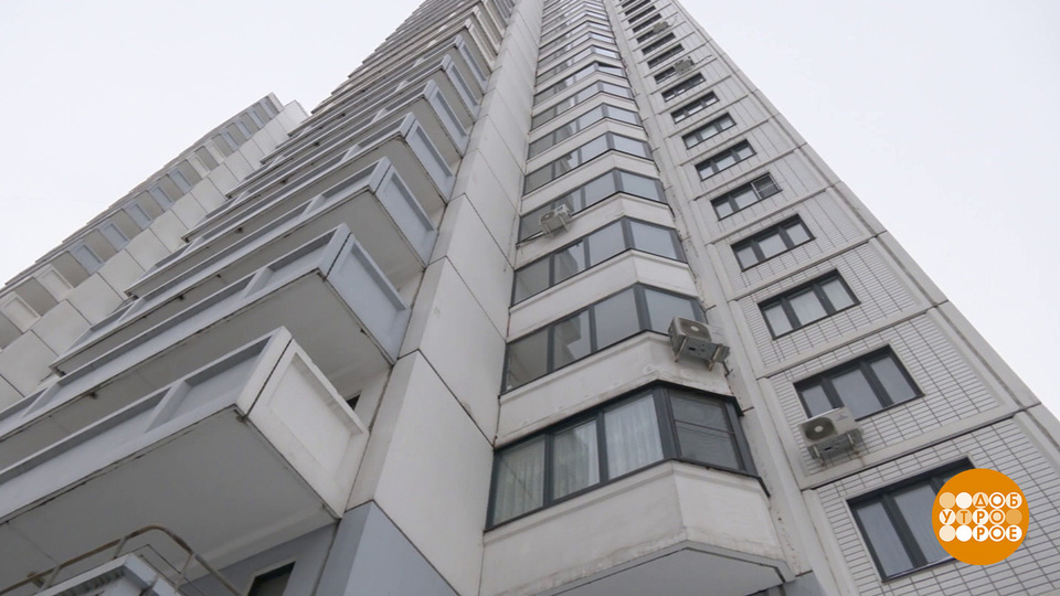 Рынок недвижимости: какие новости? Доброе утро. Фрагмент выпуска от 19.02.2026