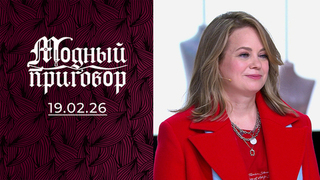 «Я провалила экзамен по стилю». Модный приговор